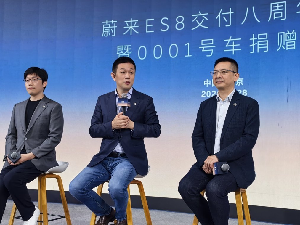 车市进入存量竞争时代 蔚来李斌：结构性机会仍在，行业无需悲观